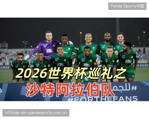2026世界杯多组出现“互爆组”，各队都可能互相击败